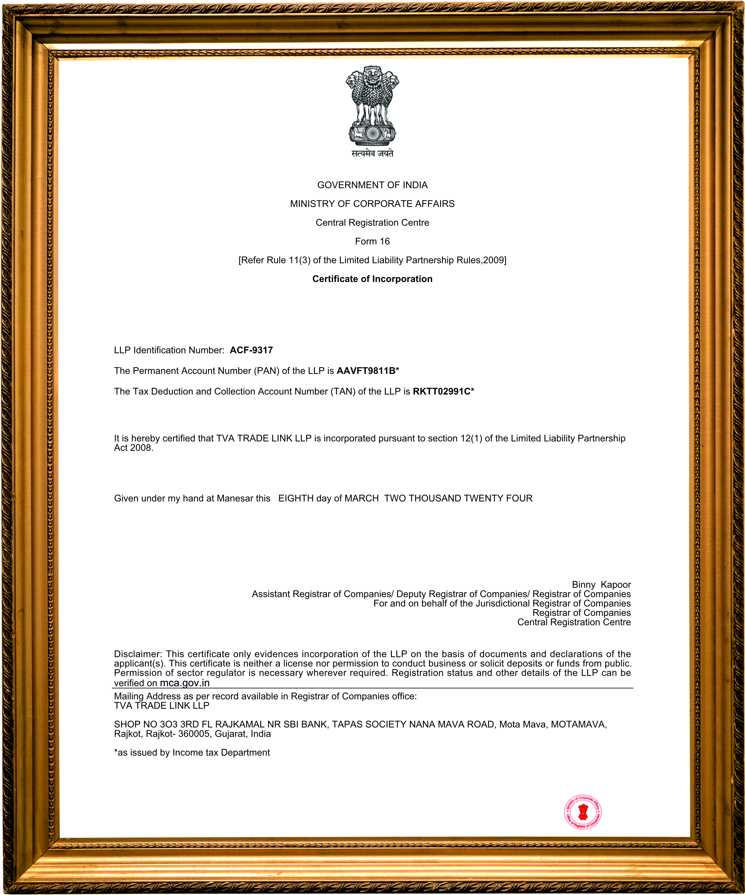  LLP Identification Number