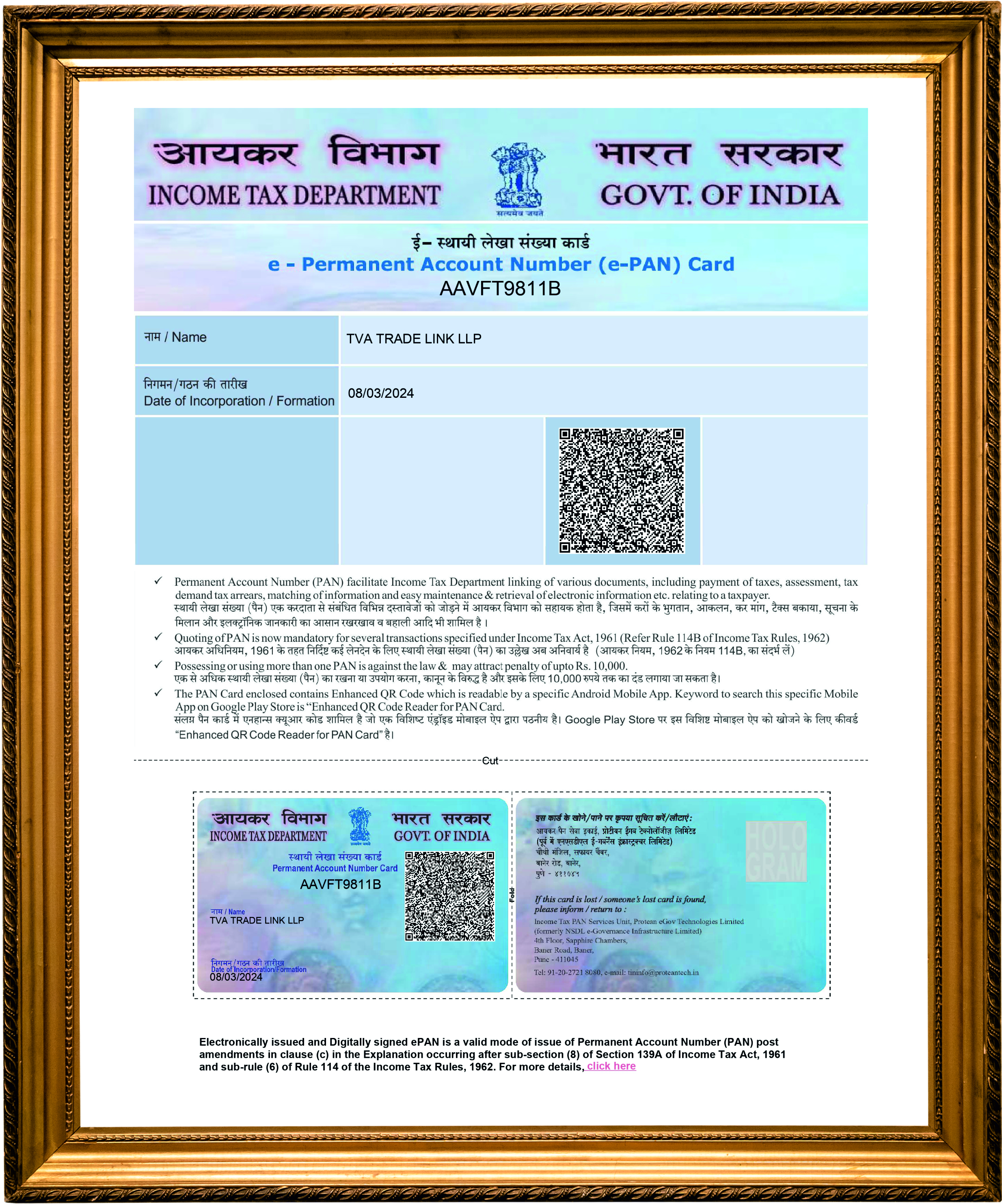  PAN Card