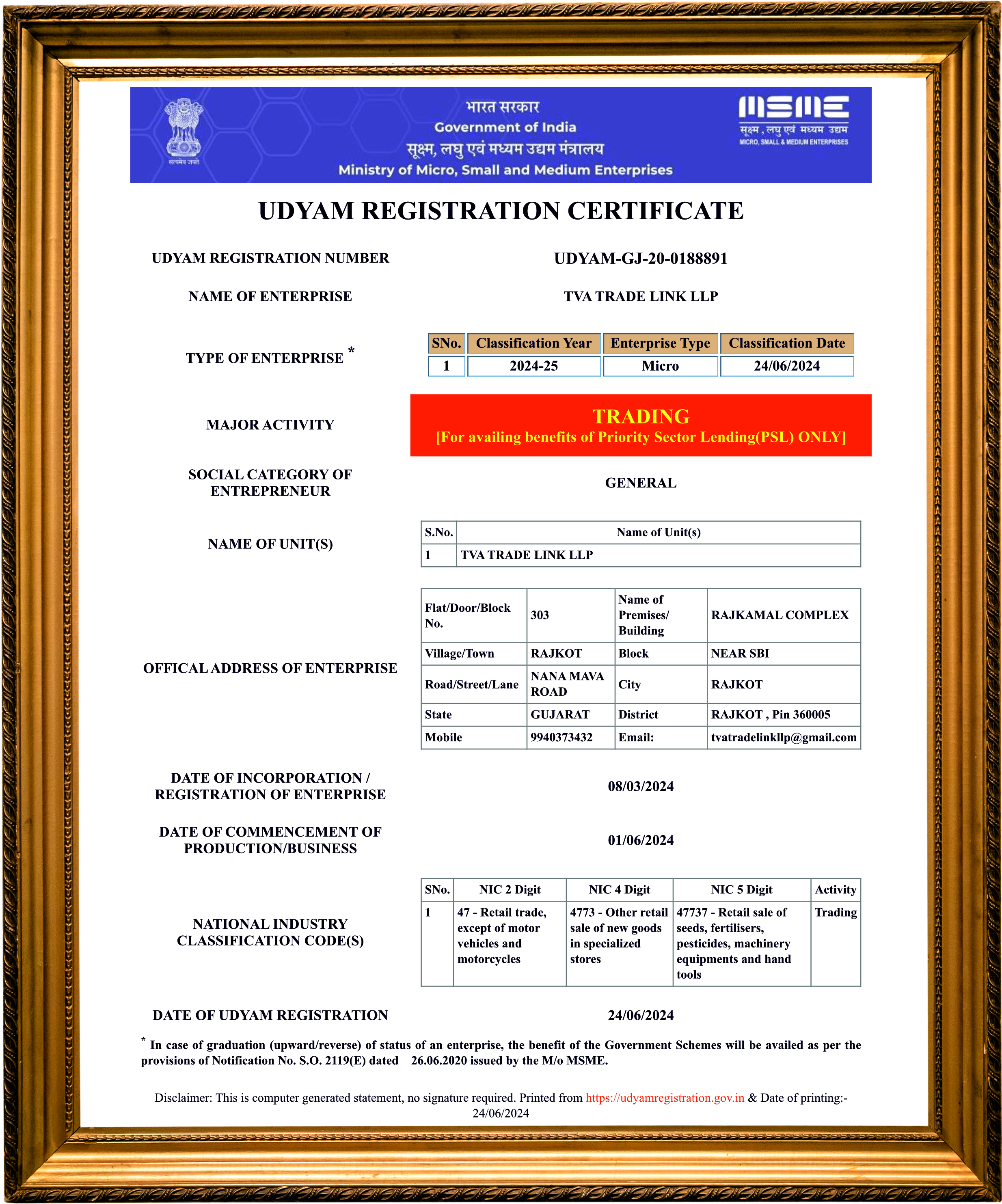  UDHIYAM