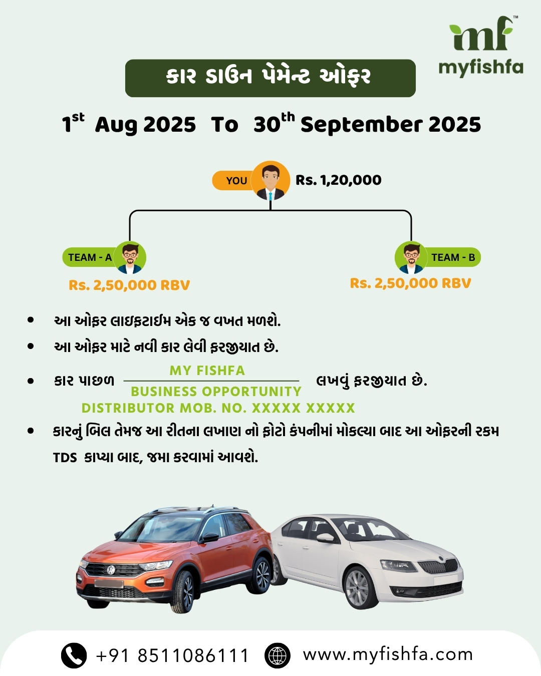 Car Down Payment Offer