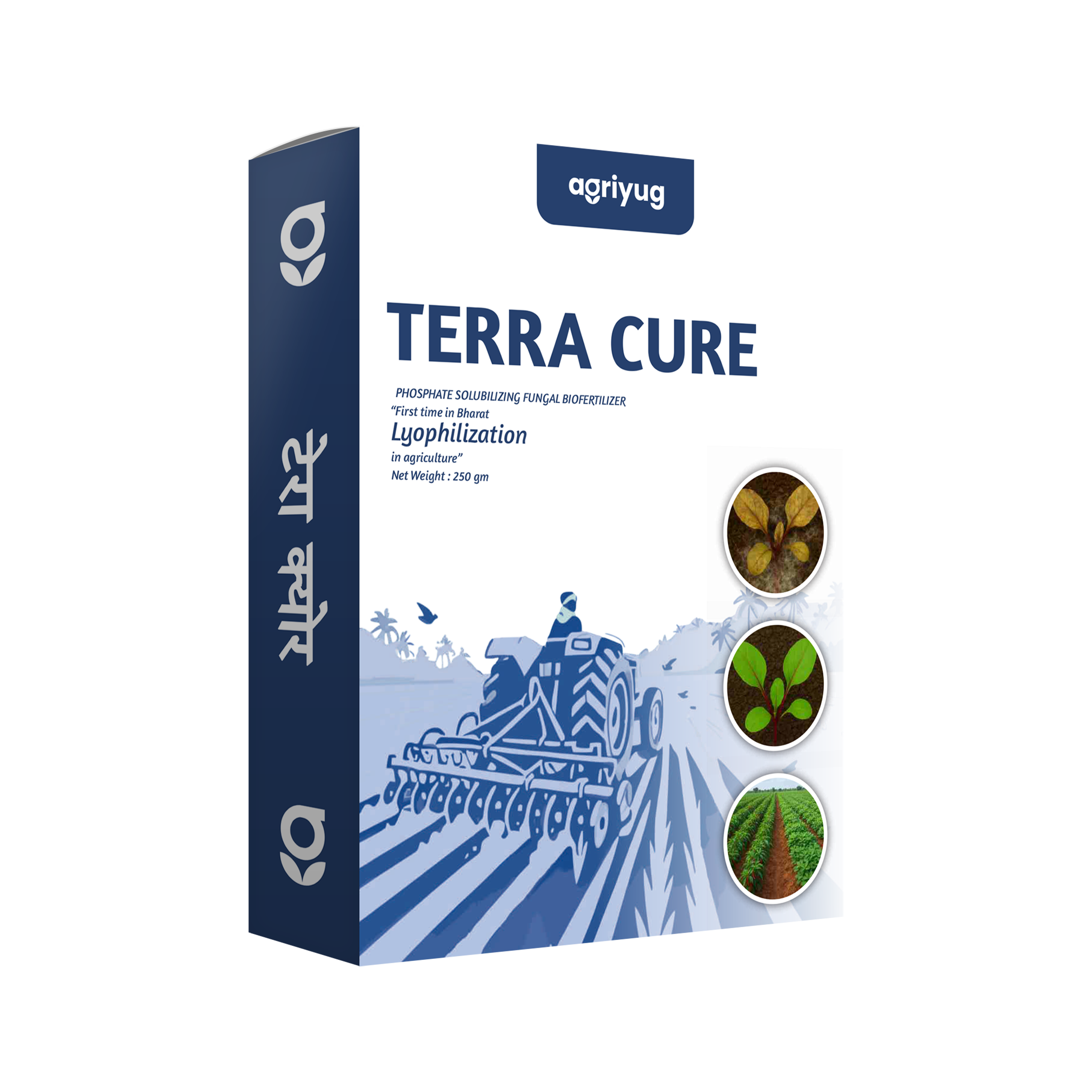 Terra Cure