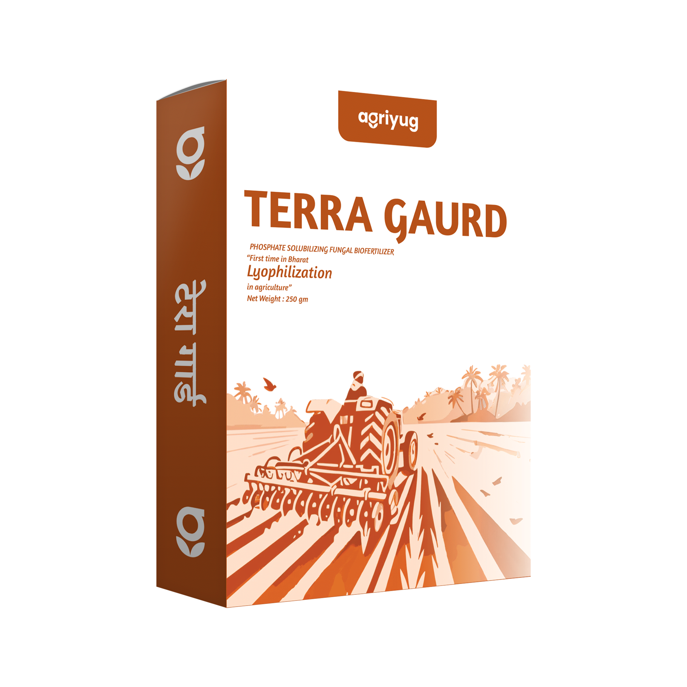 Terra Guard